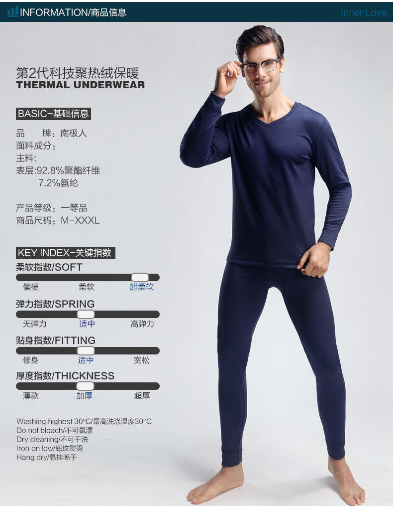 Sous-vêtement thermo jeunesse simple en polyester, polyester,  - Ref 752312 Image 18
