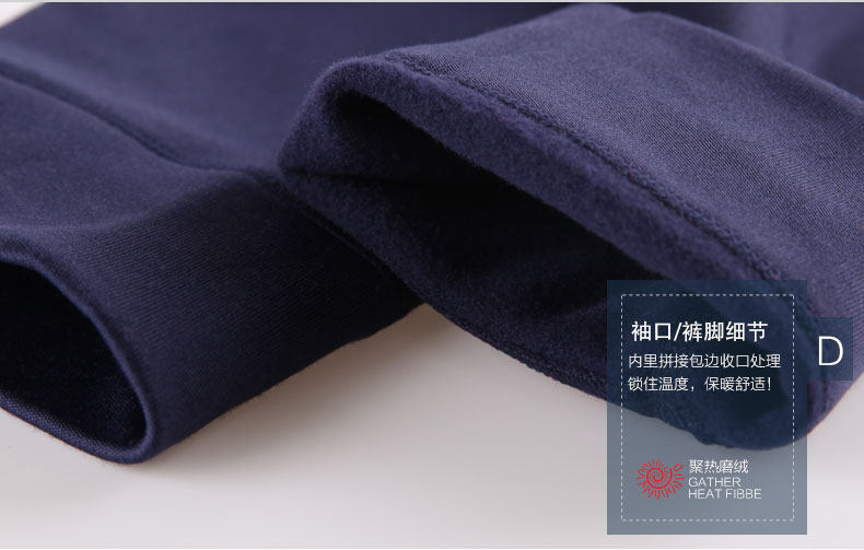 Sous-vêtement thermo jeunesse simple en polyester, polyester,  - Ref 752312 Image 34