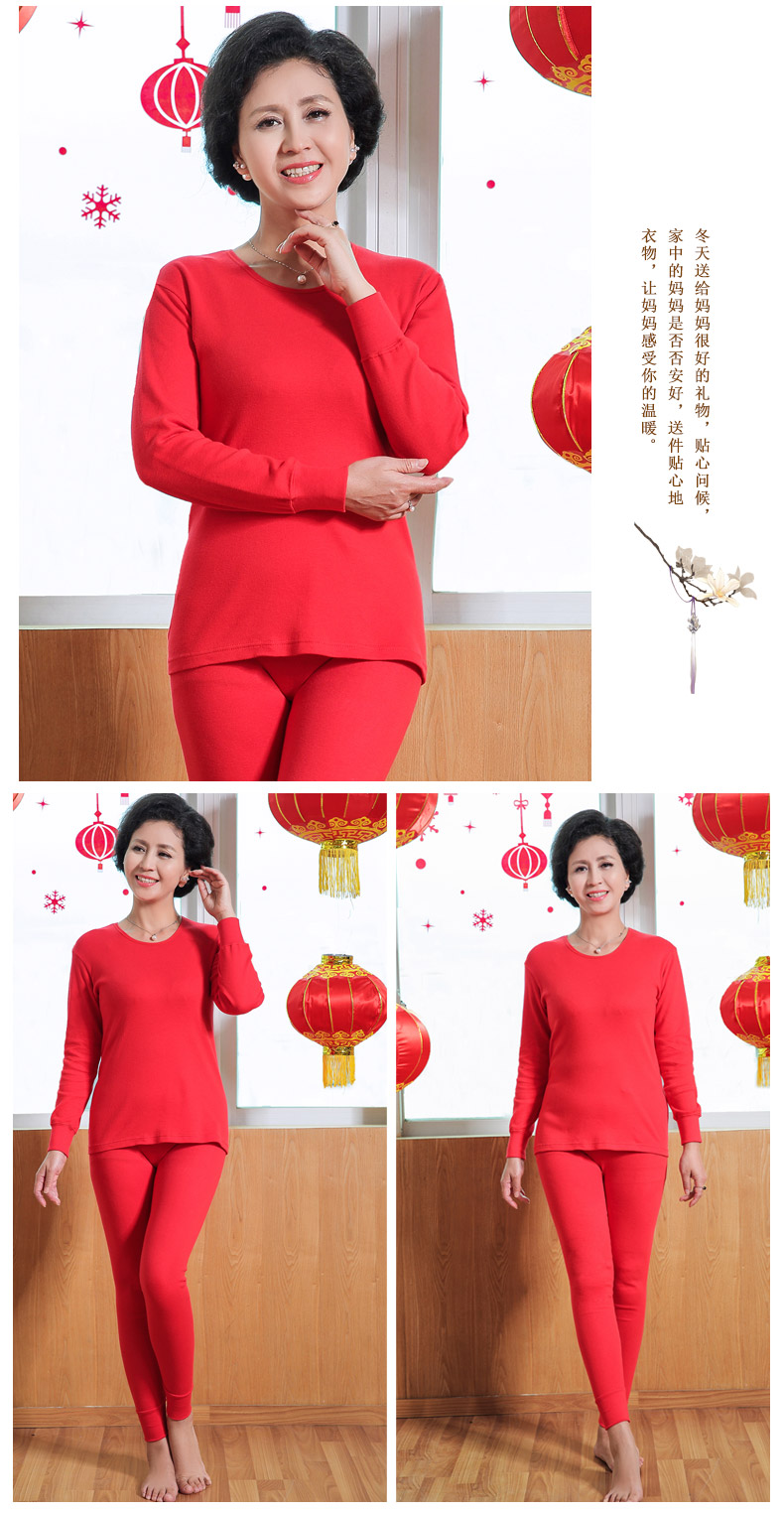 Nam Cực ấm đồ lót nữ trung và già cổ cao quần áo mùa thu quần dài phần mỏng cổ tròn cotton phù hợp với mẹ mùa đông đồ bộ thể thao nam