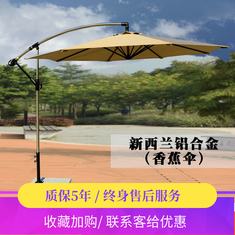European umbrella parasol dining outdoor sunshade umbrella canopy outdoor tent sunshade big umbrella rain umbrella canopy terrace Sun