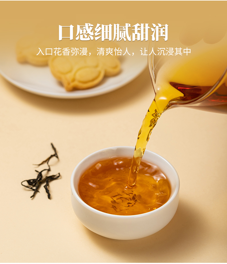 凤宁号 2022新茶 有机滇红茶2号 50g 券后9.9元包邮 值值值-买手聚集的地方