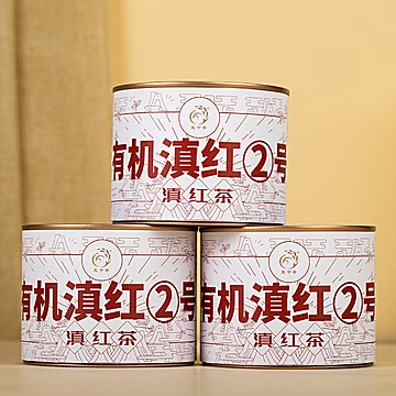 凤宁号有机滇红茶叶云南2022年