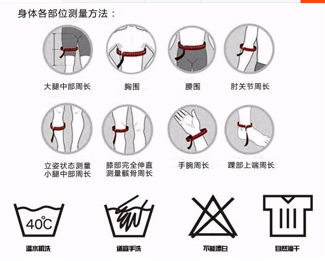 Protection sport - Ref 583509 Image 9