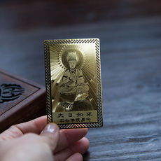 Китайская карта защиты от несчастий 九华山风景区护身卡大日如来纯铜卡佛卡本命年佛金卡菩萨护身佛像