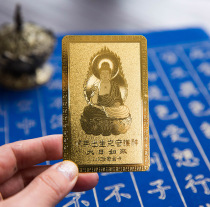 Monkey Year Zodiac Zodiac Zodiac Zodiac Signs The Bodhisattva Sticker Such As A Bodhisattva Sticker Who Is Too Old And Patron Saint Of Men And Women To Protect The Body.