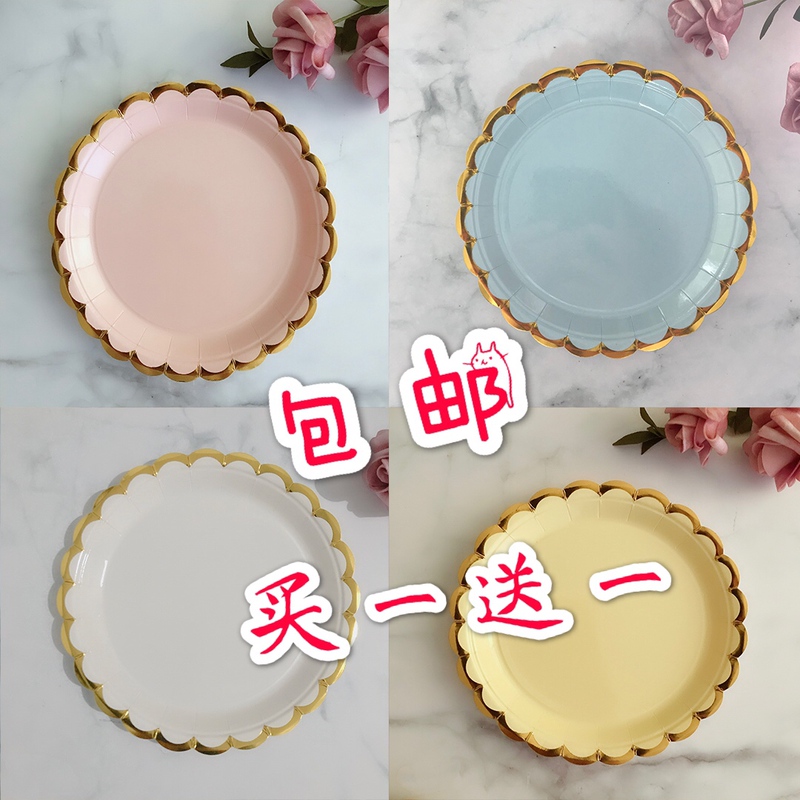 Birthday Tableware Disposable Gold Foil Paper Plates Party Plates Christmas Party Cake Plates Straws Paper Cup Set