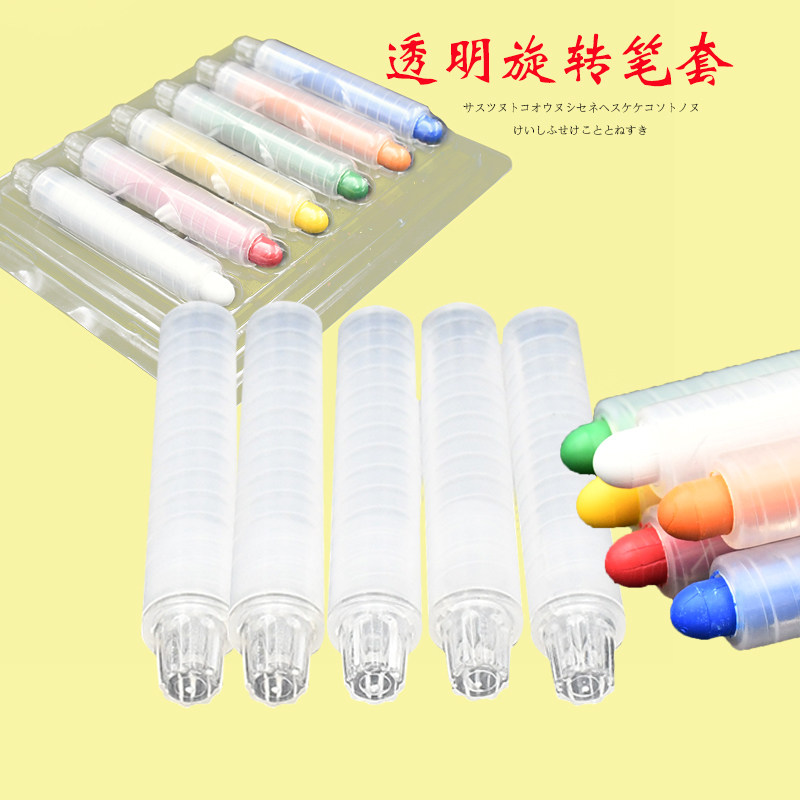 Chalk set children graffiti hand guard water-soluble solid chalk rotating pen set dust-free chalk special pen set 5