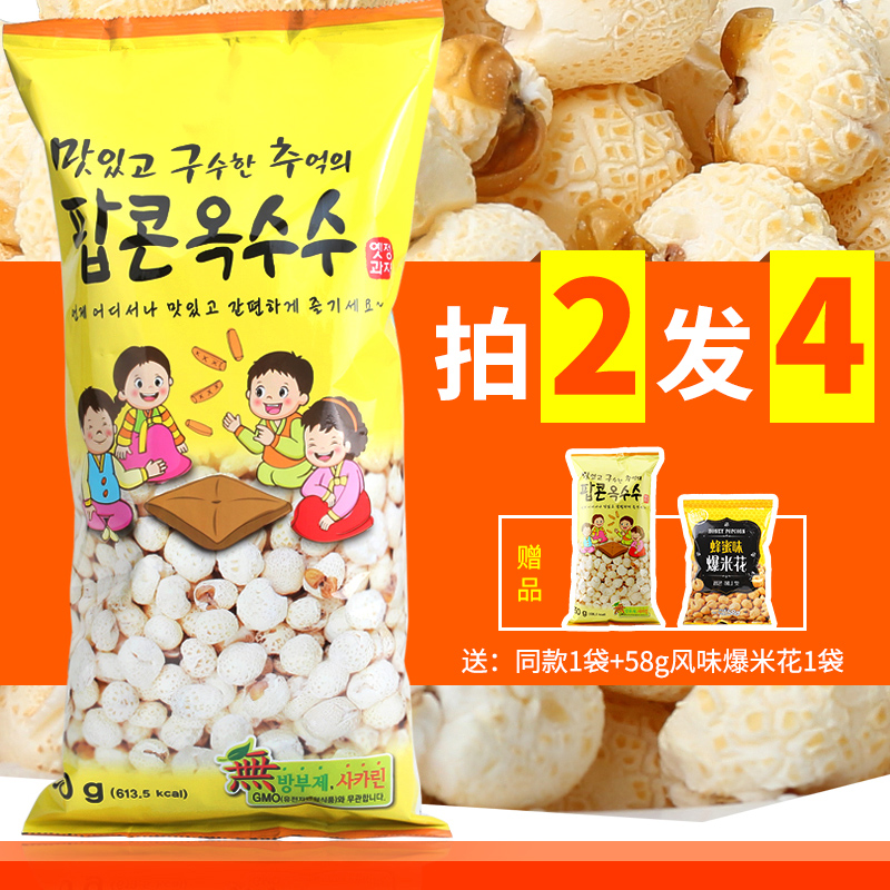 Korean imported snacks Yiqingyuan popcorn Hollow popcorn Caramel popcorn Puffed food