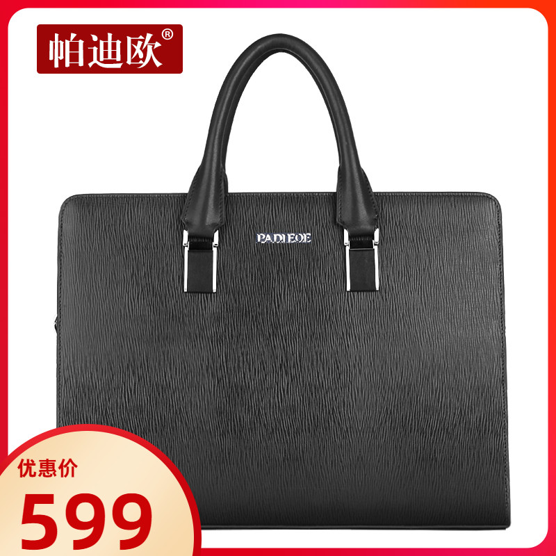 PADIEOE men's handbag bag horizontal section cowhide briefcase men's bag genuine leather bag business bag carry bag hand