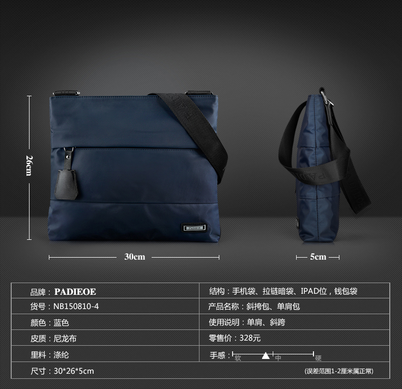 Sac homme - Ref 54264 Image 12