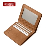 帕迪欧 Мужской короткий бумажник, кожаный кошелек, ретро картхолдер, из натуральной кожи