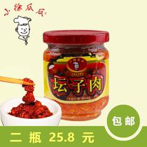 Xiao Xu Guagua Hunan Chenzhou specialty jar meat spicy cooked food pork pork rice noodles sauce 180g * 2 bottles