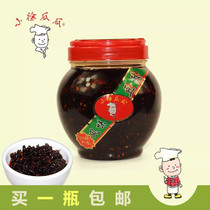 Hunan specialty small Xu melon oil spicy flavor bean drum with meal sauce dressing dressing chili sauce seasoning chili sauce 850g