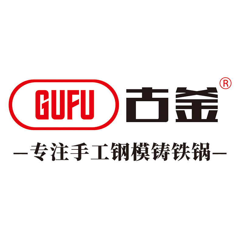 古釜铁锅坊的LOGO