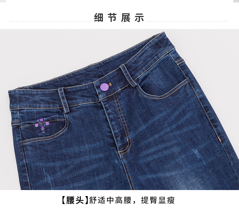 Jean femme MSUYA    - Ref 3194183 Image 21