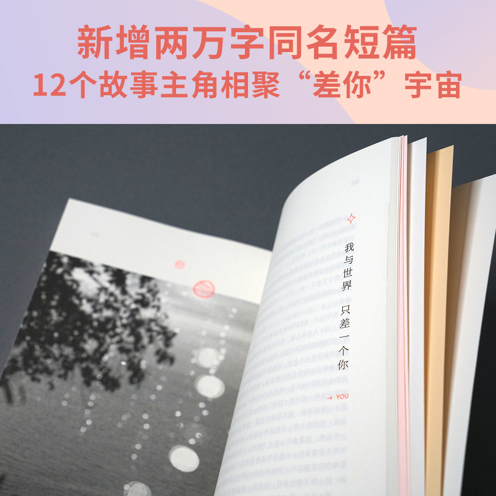 用一生换你一次初相遇，这样的爱情故事你知道吗？-生活-淘宝百科网
