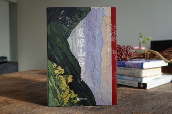 Xiamo Valley Qingshan's 2019 works love novel novel Annie's Baby July and Ansheng's Self-Pursuing Spiritual Journey Produced by Guomai