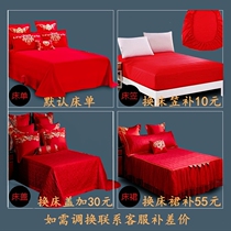 Change sheet bed cover bed skirt bed hat difference link