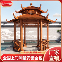 Aluminum alloy gazebo manufacturer Outdoor forest garden retro hexagonal pavilion villa garden leisure anti-corrosion wood double gazebo