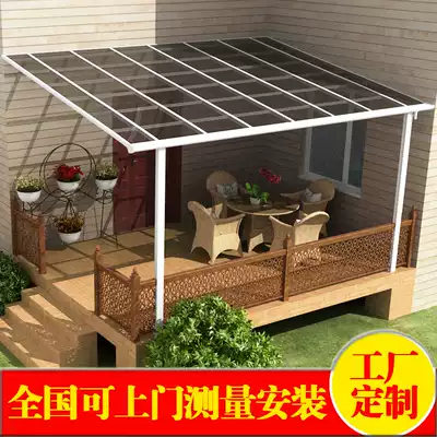 Aluminum alloy terrace Canopy Canopy awning aluminum alloy terrace shed PC endurance panel Villa rain shelter Canopy Canopy