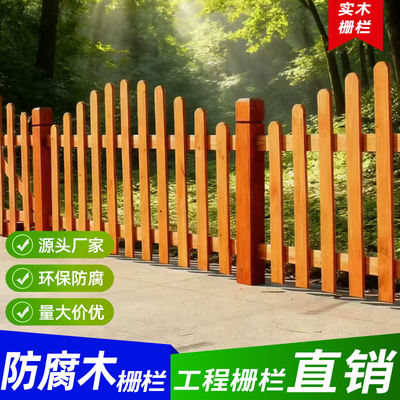 Solid wood fences, environmentally friendly and anti-corrosion wood fences, garden outdoor courtyards, villa outdoor walls, green fences, fences
