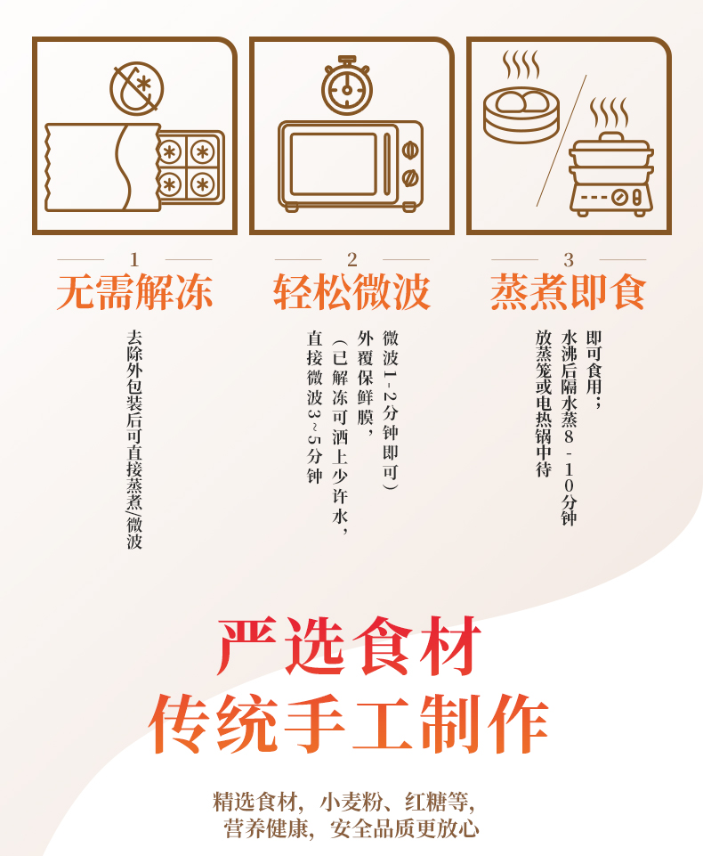 亚明 手撕红糖馒头 510g*3袋 共18个 图4