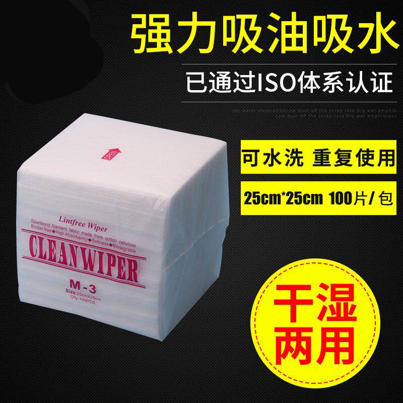 Manufacturer pin straight M-3 dust free paper wiping cloth anti-static electric dust removal paper industry suction oil paper cleaning dust paper