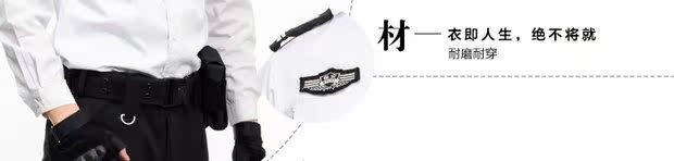 Dịch vụ bảo vệ áo mùa xuân và mùa thu phù hợp với nam thoáng khí tay dài đào tạo đặc biệt dịch vụ đào tạo tài sản làm việc an ninh quần áo đồng phục mùa hè quần đùi