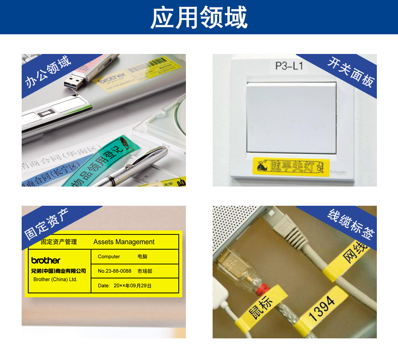 Brother nhãn máy PT-P700 khách sạn bảng tên huy hiệu cố định quản lý tài sản mã vạch máy in nhãn cáp PT-P750W không dây WIFI kết nối mạng máy tính sticker - Thiết bị mua / quét mã vạch