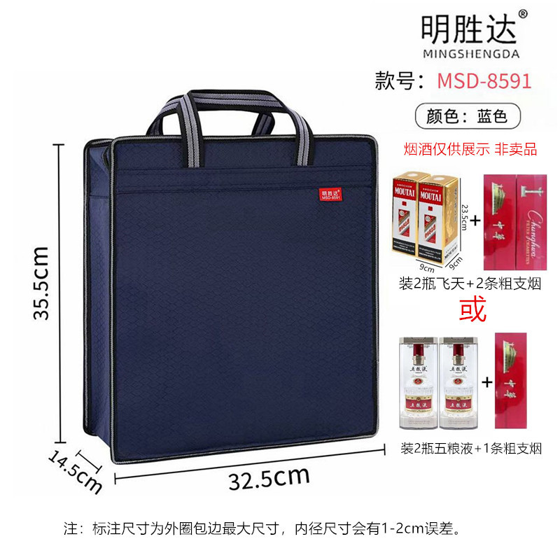 Mingshengda Handbag for Privacy and Gift-Giving, Holds 2 Packs of Cigarettes and 2 Bottles of Wine, Full Box Gift Bag, Extra Large Thick Oxford Cloth Briefcase Bag