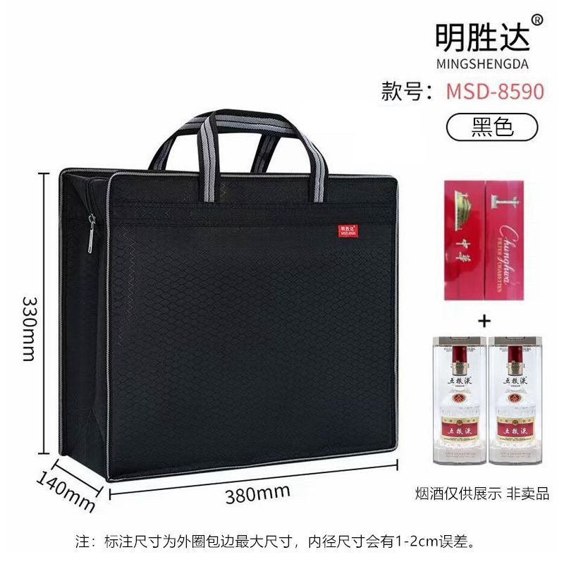 Mingshengda Handbag 8590 Holds 2 Bottles of Wine + 2 Packs of Cigarettes, Privacy Gift-Giving Oxford Cloth Gift Bag with Zipper Closure