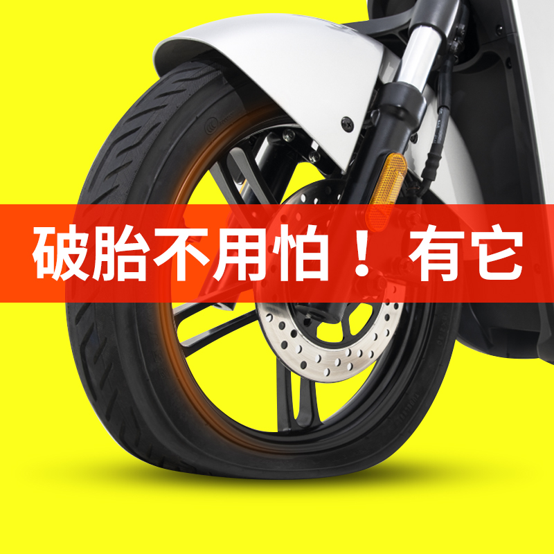 Tire self-rehydration electric motorcycle bicycle tire repair glue vacuum tire repair liquid car tire repair artifact