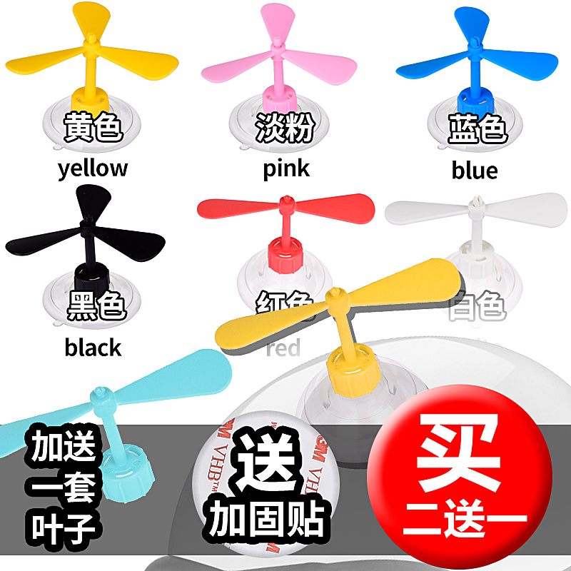 Cute bamboo dragonfly helmet hat suction cup motorcycle helmet ornament Windmill electric car small fan helmet