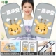 [Расширенная модель] серая Yilu Ping, прокрывая стрелковые руки