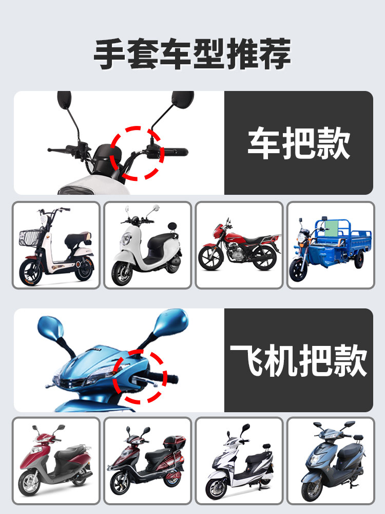 Electric Motorcycle Gloves Winter Warm Waterproof Handlebar Cover Windproof Thickened Cotton Hand Protector Winter