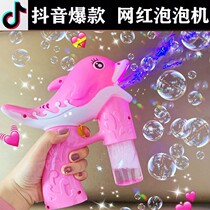  Vibrato toy with the same electric dolphin bubble gun automatic bubble machine Net red fairy girl heart toy hot sale