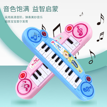 Toy piano children can play music early childhood education junior high school electronic piano hot sale