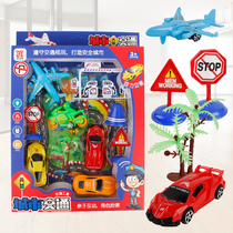Childrens toys back to the car set Christmas gift kindergarten gift baby creative stalls supply