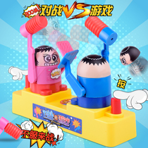 Vibrato with the same creative childrens intellectual board game parent-child interaction vent decompression new special battle toy wholesale