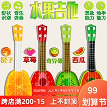 Childrens toys wholesale intelligence simulation can play small guitar ukulele New Year kindergarten gift stalls