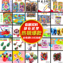 Douyin school gifts childrens small toys baby push creative gifts hot sale stalls supply Kindergarten Gifts