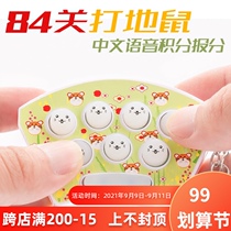 Mini Handheld Voice King Playing Gopher Game Game Mole Can Talk Mouse Adult Childrens Toys Wholesale