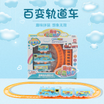 Train track toys childrens intelligence electric track small train carriage simulation model toys hot sale stalls