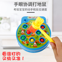 Childrens happy hamster smashing mouse safety hammer electric toy thickened material large childrens game machine