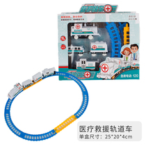 Train track toys childrens intelligence railway track small train carriage simulation model baby toys hot sale stalls