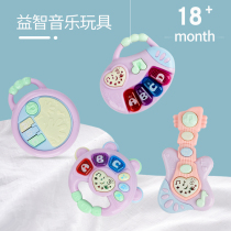 Baby toy hand drum 1 year old baby 6-12 months early education puzzle children beat drum story music Bell