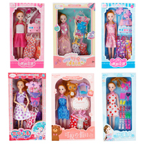 Childrens birthday gift cute princess cartoon female doll stall supply kindergarten gift New Year activity gift