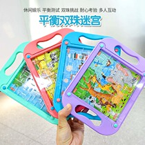 Childrens handheld balance ball walking bead maze Focus training Kindergarten gift 4-6 years old baby Christmas toy