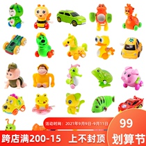 Clockwork toys wholesale creative automatic turning cartoon chain clockwork car Yiwu small toy stalls free of mail