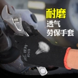 登升 #349 Gloves Страхование рабочей силы -Устойчивый